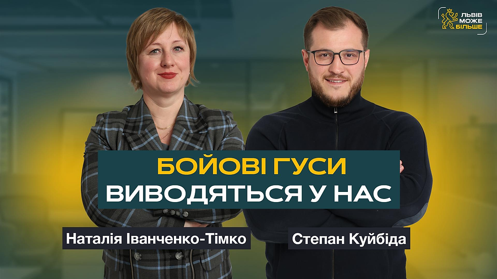 Як працює система громадського здоров’я Львівщини сьогодні?