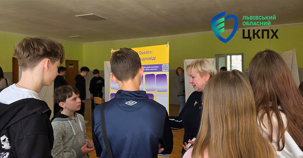 Психічне здоров’я учнів — основа гармонійного розвитку та впевненого майбутнього!