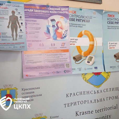 Бережіть своє серце: профілактика починається сьогодні