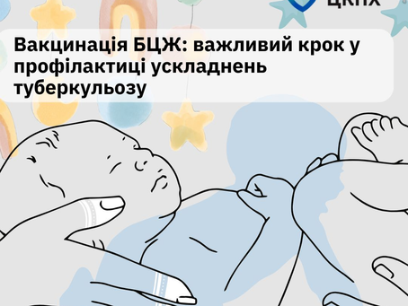Туберкульоз залишається актуальною проблемою, і ми повинні зробити все можливе, щоб зупинити його поширення