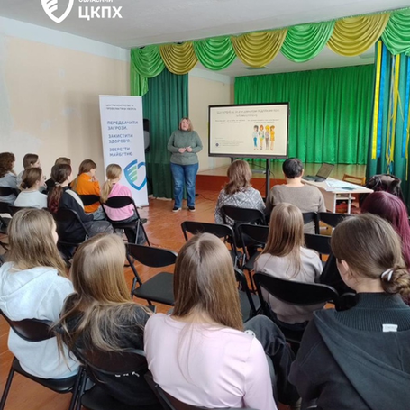 Рости здоровим і впевненим: проєкт із гігієни та профілактики для школярів