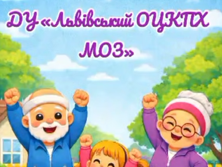 Ми обираємо здоров’я — не як гасло, а як щоденний вибір