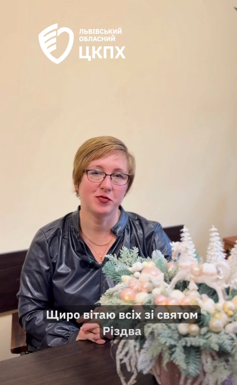 З Різдвом Христовим!