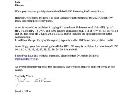 Вірусологічна лабораторія пройшла міжнародну оцінку якості з діагностики ВПЛ