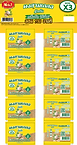 Mock up สามเกลอ_แผง copy.png