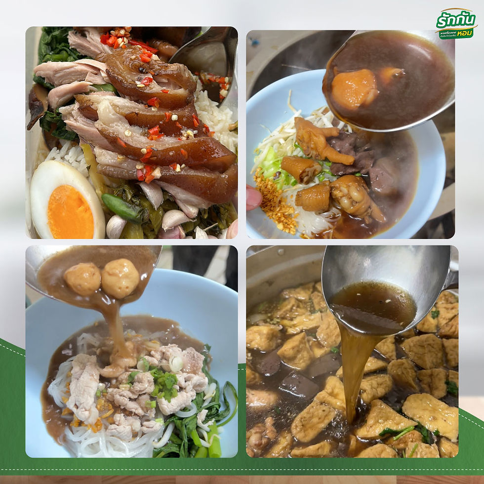 Thumbnail: ผงเครื่องเทศรักกัน สูตร น้ำข้น สำหรับทำน้ำซุปก๋วยเตี๋ยว