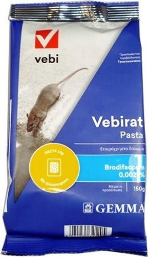 Vebirat Pasta 150 g. Σε μορφή pasta, διαθέτει σαν προσελκυστικό φυσικό ηλιόσπορο