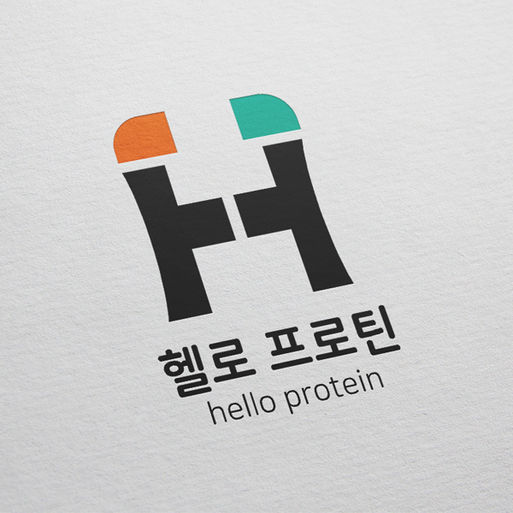 헬로 프로틴 로고 디자인