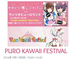 スクリーンショット（2016-09-11 2.44.51）