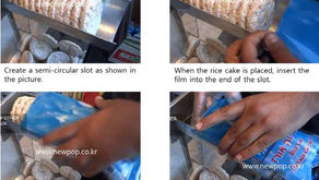 Manera fácil de empacar los pasteles de arroz.
