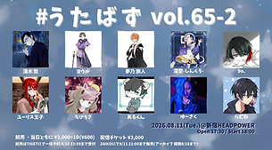 0811 うたばず2.png