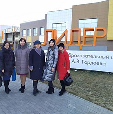 Бобров ОЦ Лидер.jpg Форум молодых учителей