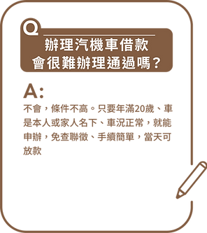 土庫當舖（TUKU PAWNSHOP）QA1