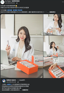 德胺芯媒體露出