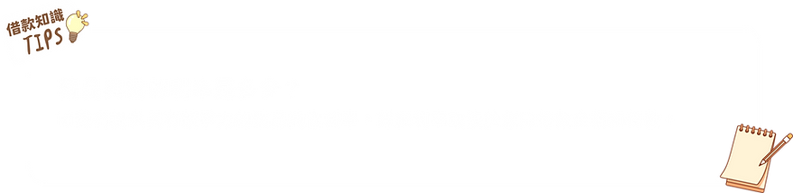 高雄楠梓合法當鋪推薦【土庫當鋪】