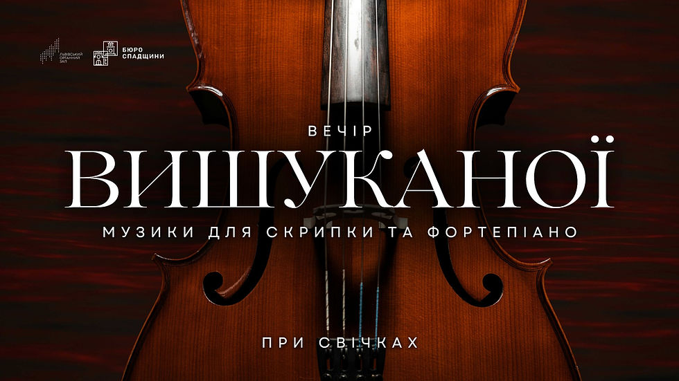 Вечір вишуканої музики для скрипки та фортепіано при свічках