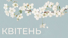 Великдень, симфонічні премʼєри та орган при свічках: чим дивуватиме Органний у квітні