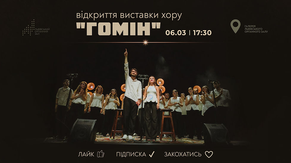 “Layk, pidpyska, zakokhatysʹ”