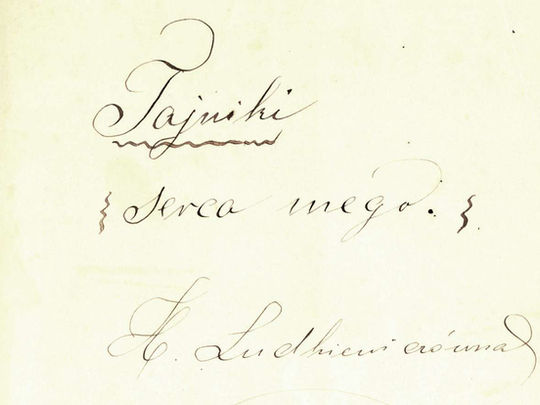 “Tajniki serca mego”: сторінки щоденника Олени Людкевич-Кашубинської