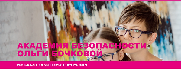 Без имени ольга.png