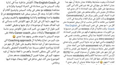 Esraa ElTaweel.jpeg