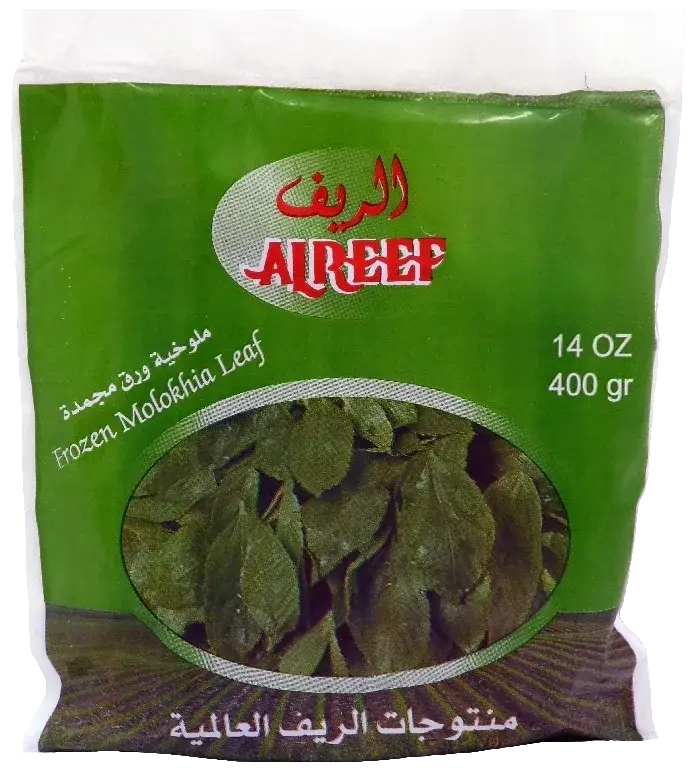 Alreef Frozen Molokhia Leaves