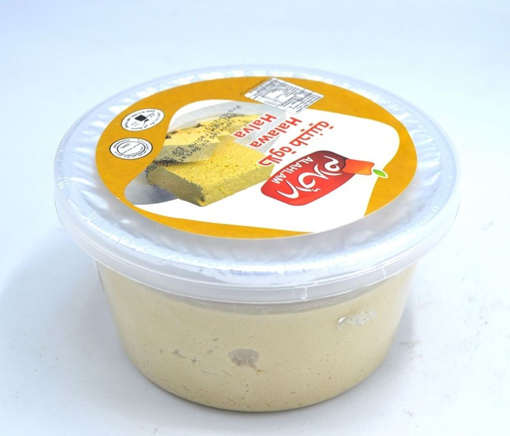 Alahlam Halava Plain 800g