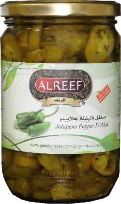 Alreef Jalapeno Pepper Pickles