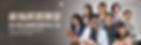 banner_寵物教養2024_1920x612.jpg