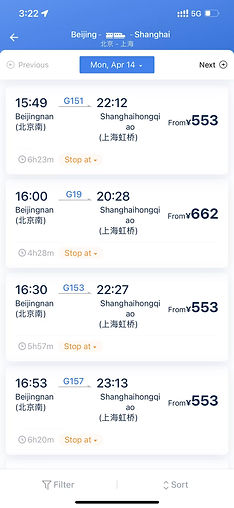 bullet train ticket in wuhan