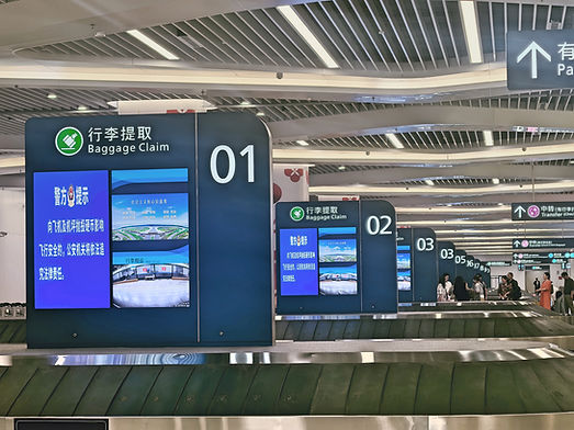 Wuhan Tianhe Airport Instructions36.jpg