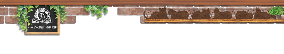 ヘッダー背景_修正2(高さ79px).png