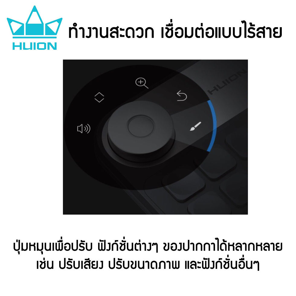 ภาพขนาดย่อ: Huion Mini Keydial KD100