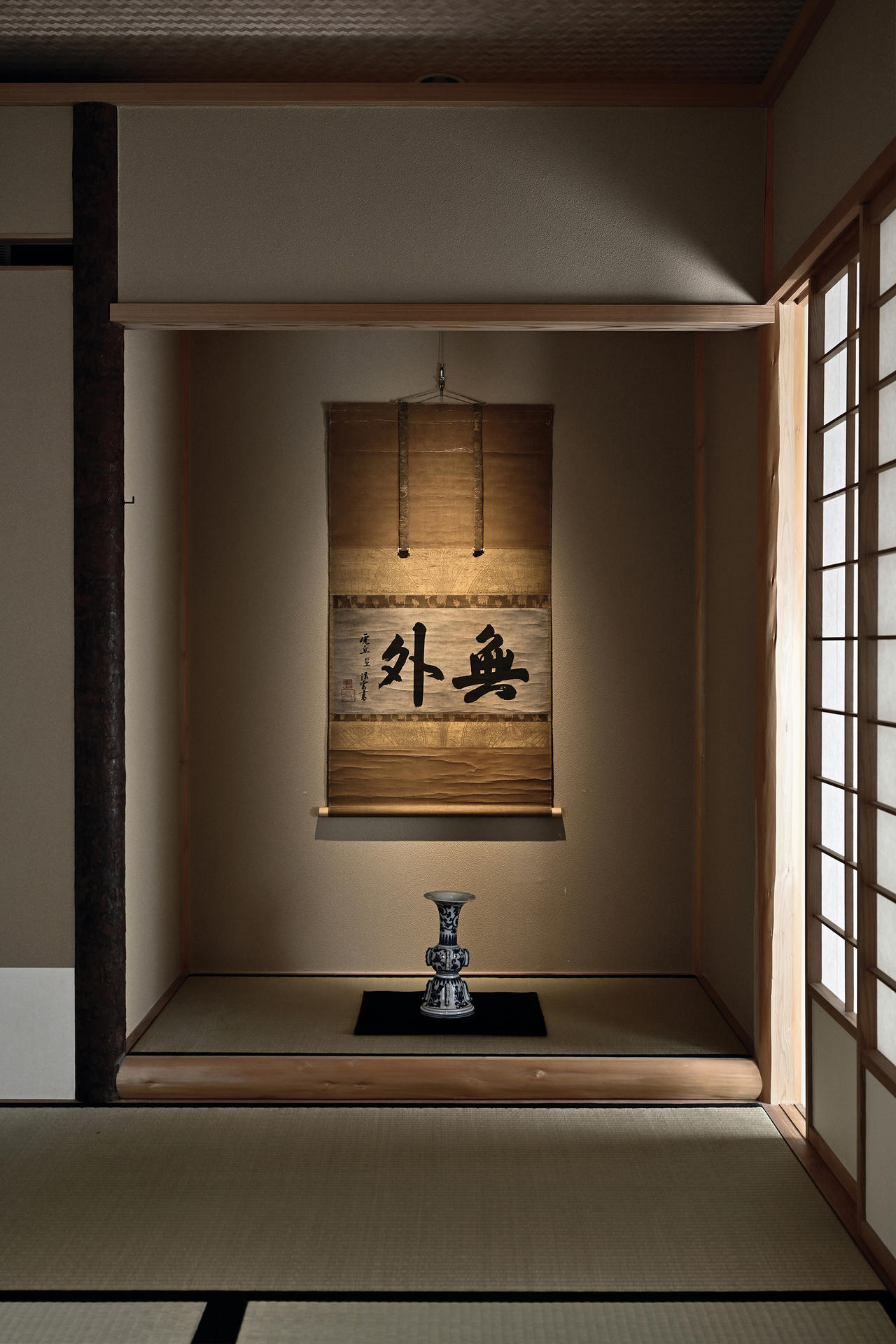 Calligraphy by Xianji Fayun