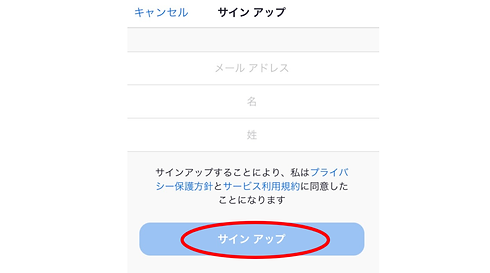 zoom_signup.png