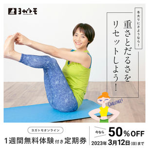 キャンペーンページをアップしました