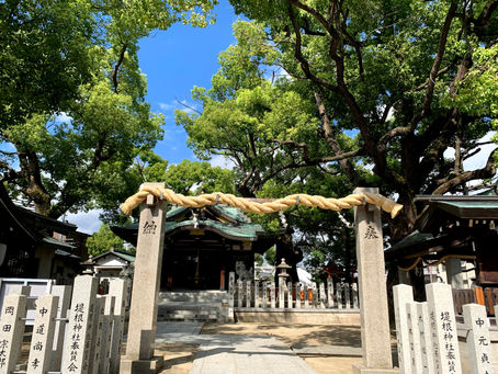 大日月地神示【前巻】「は」の巻