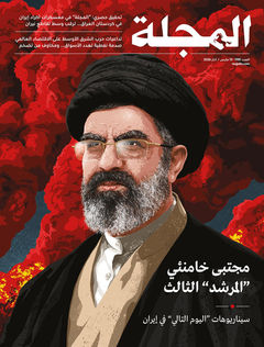 Ayatollah, smoke, clouds, 