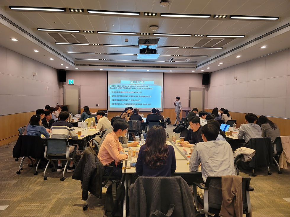 미래에셋생명 승급자과정 팀빌딩