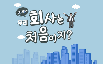 제목을 입력해주세요_-002.png
