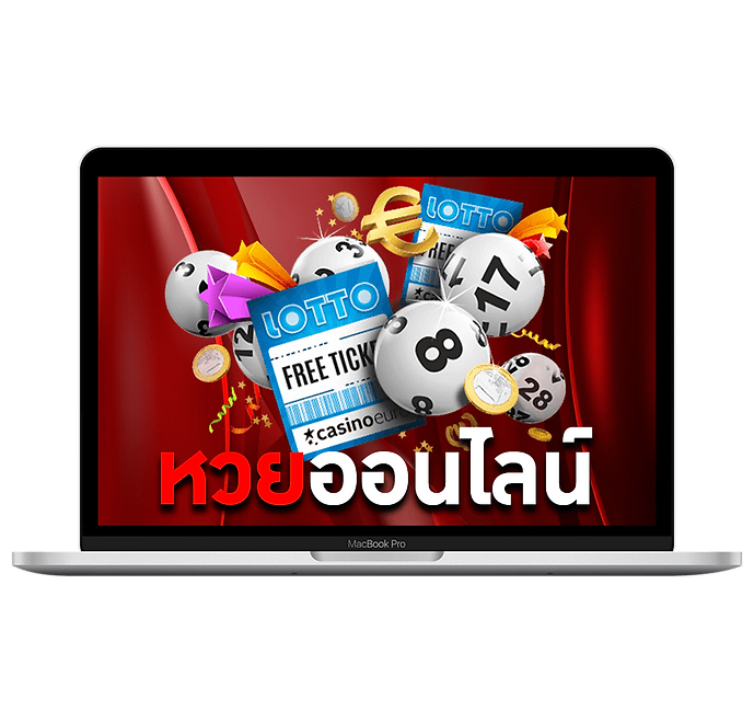 thailotto