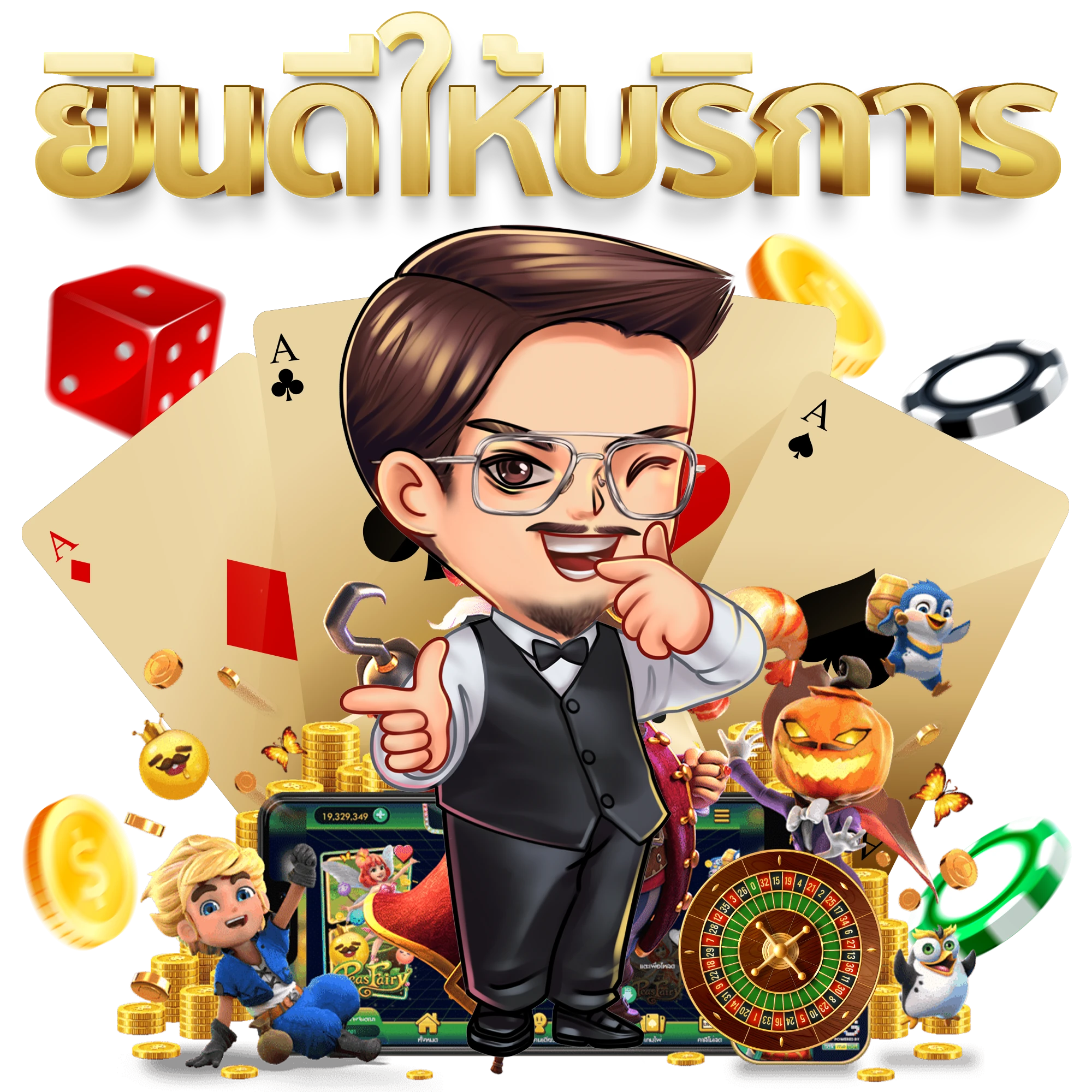mufasabet