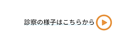 バナー　動画.png