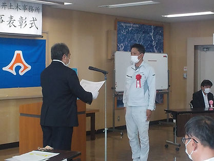 静岡県袋井土木事務所　維持管理業務部門　表彰