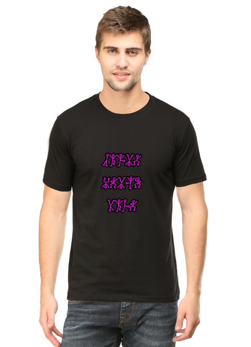Thumbnail: Party Until Dawn Tshirt