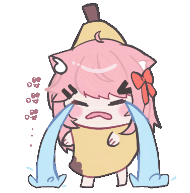 巴拿拿哭哭香蕉.gif