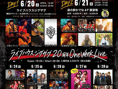 LiveHouse ZIGZAG Koza 2026/20周年記念ライブの お知らせー