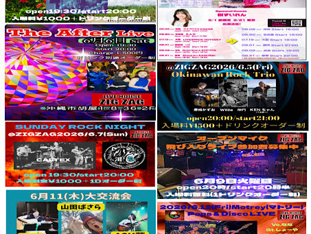 ZIGZAG Koza 2026/6ライブスケジュール