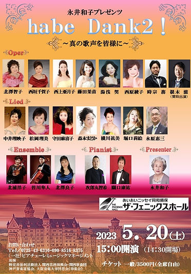 開場 14:30