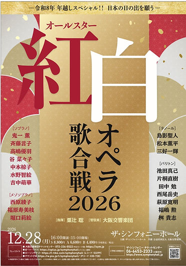 開場　15：00